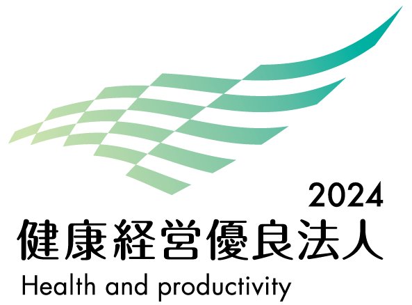 健康経営優良法人2024